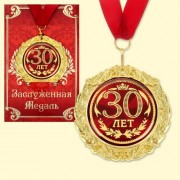 ������ � ���������� �������� "30 ���"