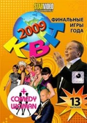 ��� ���������� "��� 2009 + COMEDY WOMAN"