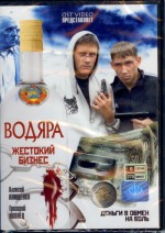 ������� DVD ���������� "������-�������� ������"